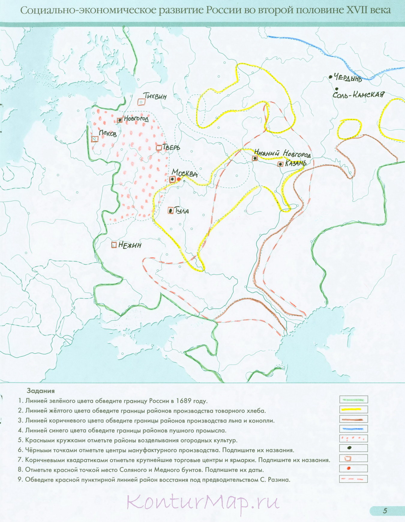 Северо восточная русь в 14 первой половине 15 века контурная карта 6